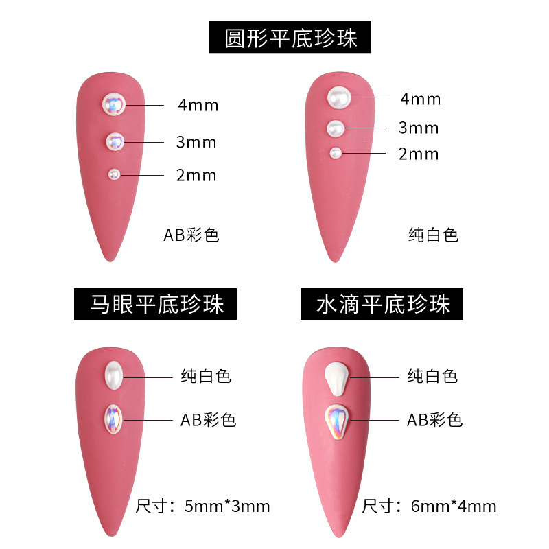 Popular celebridad en línea de fondo plano AB perla color mágico tamaño blanco semicírculo oval gota de agua de uñas de perlas joyería etiqueta engomada del clavo