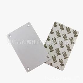 射频卡;其他智能卡;不干胶标签