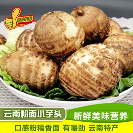 块茎类;橙;西番莲百香果