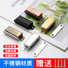 Ultra-strong cabinet door magnetic catch, powerful closing device, high-strength magnetic door stopper bead, vintage cabinet latch with magnetic lock