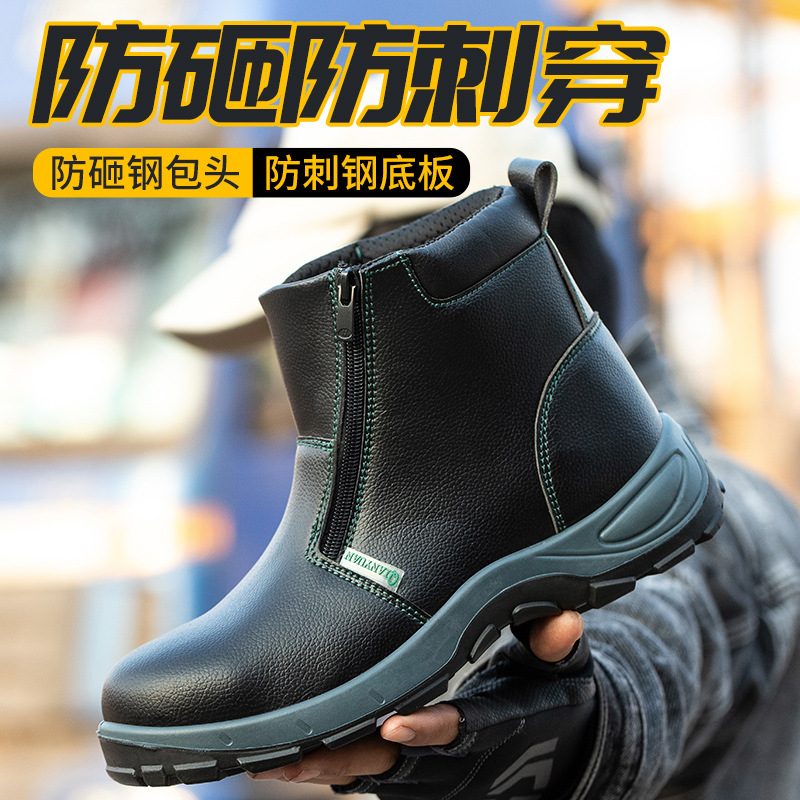 跨境春夏劳保鞋靴男冬油田电焊工钢包头防砸防刺穿绝缘防水溅防烫