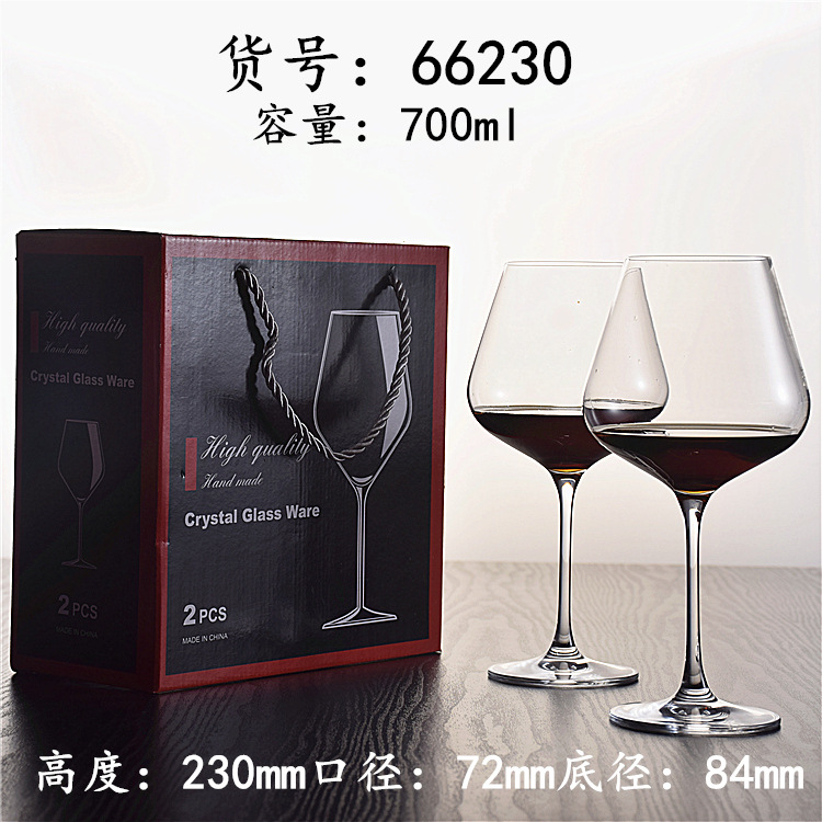66230 burgundy cup