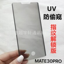 mAMate60Pro UVQ䓻ĤP70PRO S18 Reno11 X100 UV䓻