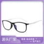 男女近视超轻负离子平光镜