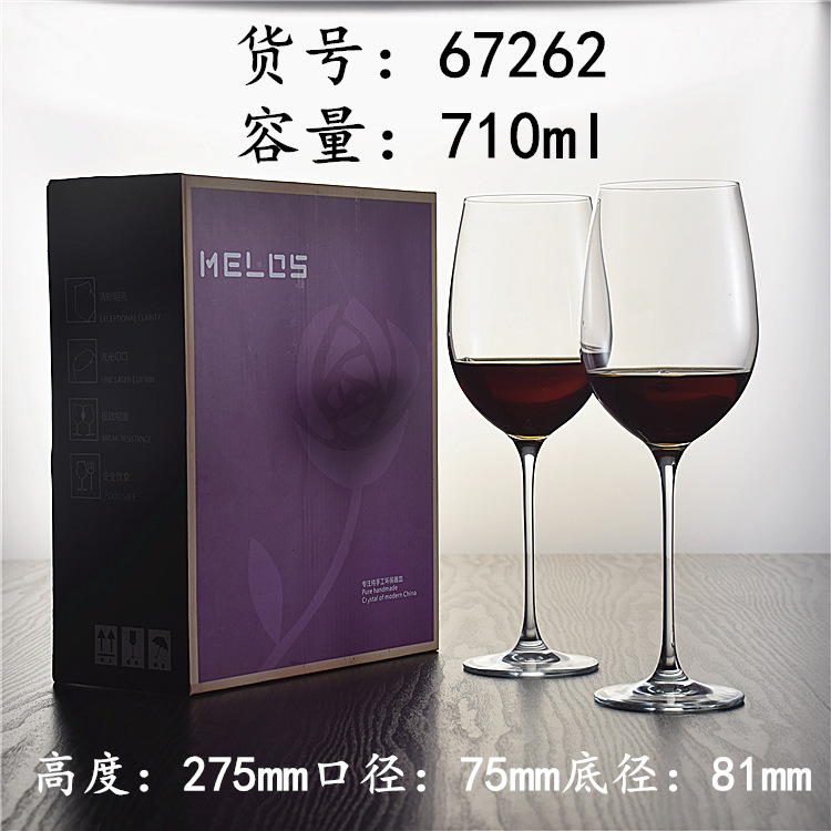 67262 pairs of cups 710ml