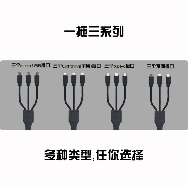 Live equipment USB charging cable dual -Android head charging cable one drag two micro 5p usb data cable wholesale