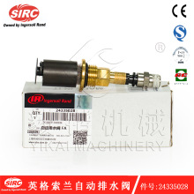 Ingersoll Rand英格索兰空压机配件螺杆式压缩机排水阀24335028