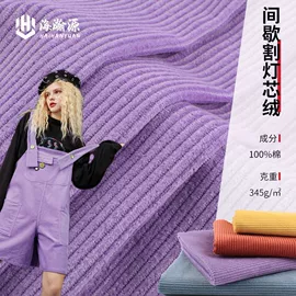 其他棉类面料;纱卡;府绸