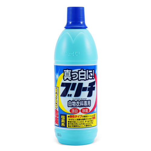 Japan imported household bleach white clothes bleaching yellowing whitening cleaning stain dyeing bleach liquid