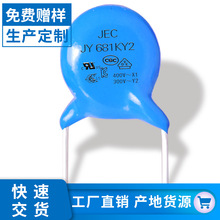 ��Ҏy2���681k250v 681k250v p7.5�մɰ�Ҏ��ݏS��ֱ�N�J�Cȫ