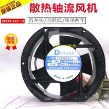 ȫ����ƷDOXUDA���17250B1H/B2H/B3HL 220V 380V 17251ɢ�ȷ���