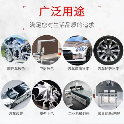 Stainless Steel Chrome Plated Paint – Avtomobil boyası