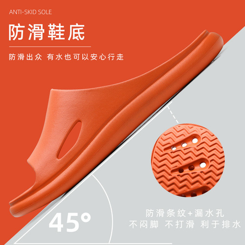 Wholesale home use non-slip bathroom slippers for men and women. Summer indoor bathing thick-soled eva slippers feel like stepping on shit.