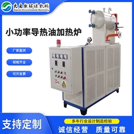 工业烤箱;电热锅炉;加热器