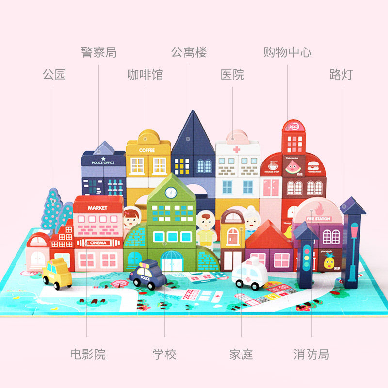 Bloques de construcción para niños ensamblados bebé educativo niño de 1 año de edad 2-3 partículas grandes en movimiento cerebral niña bebé juguetes de educación temprana