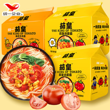 統一茄皇新疆番茄雞蛋面方便面袋裝整箱西紅柿泡面袋裝批發
