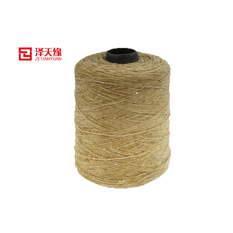 2020新款雪尼尔合股珠片纱 亮片线 金银丝穿片合股拉毛纱 花式纱