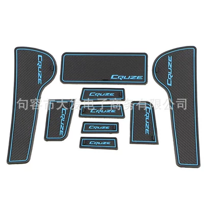 Suitable for Chevrolet Cruze Interior Anti-slip mat