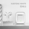Xuefengbai