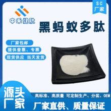 ��Λρ���� 98% ��Λρ�� С���ӻ��Զ��� ������500Da �S�Ұ��]