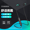 Bluetooth headset wireless ear -ear dual -ear sports model magnetic suction Bluetooth headset spot manufacturer 4.2