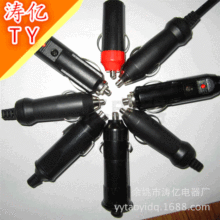 寧波余姚廠家供應  車充線DC線   車載點煙器帶插頭