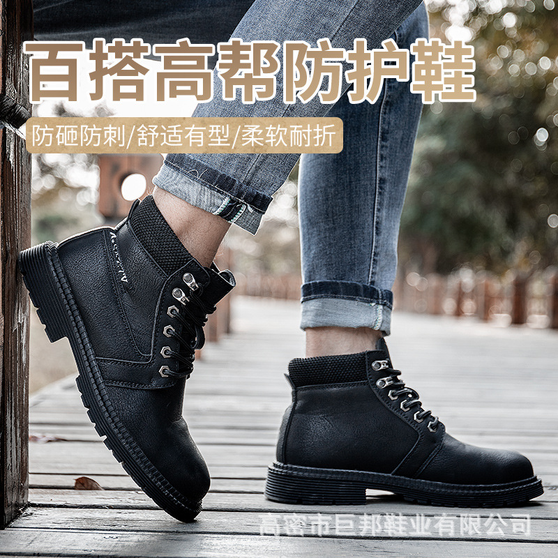 Zapatos de protección de alto impacto, zapatos de seguridad con cabeza de acero, suela de caucho antideslizante y resistente al desgaste, zapatos de trabajo y protección contra el desgaste
