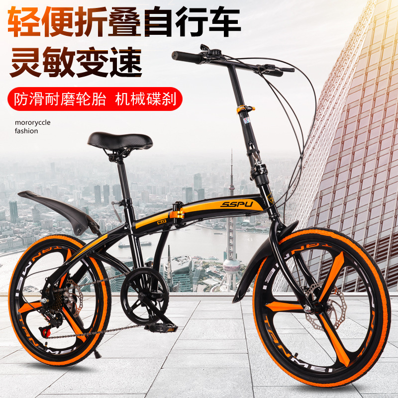 New 20-inch Variable Speed Double Disc Brake Folding Bicycle Adult Outdoor Riding Alloy All-in-One Wheel Mountain Bike