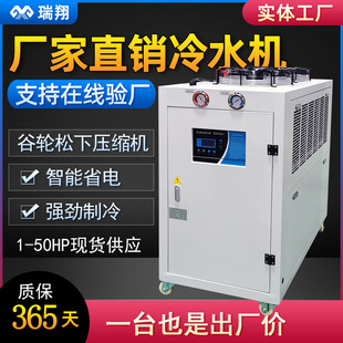 ���I��ˮ�C  ʳƷ��5hp��ˮ�C ���ơ��ᄾ��O������L��ʽ��ˮ�C