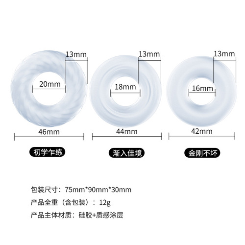 Thunder Storm King Kong Semen Ring Series Men's Menstrual Ring Alternative Toys Adult Sex Toys Tools
