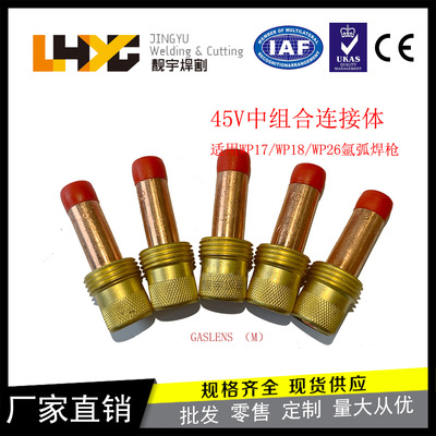 Jingyu 45v серии комбинированный разъем/жидкий фильтр трубопровода жидко