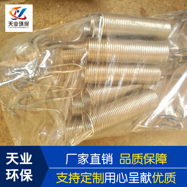 电除尘弹簧螺旋线 螺旋阴极线 不锈钢螺旋线 阴极线芒刺线