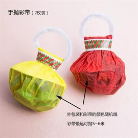 纸质工艺品;节庆用品;场地布置道具