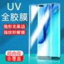 华为钢化全屏mate70pro膜