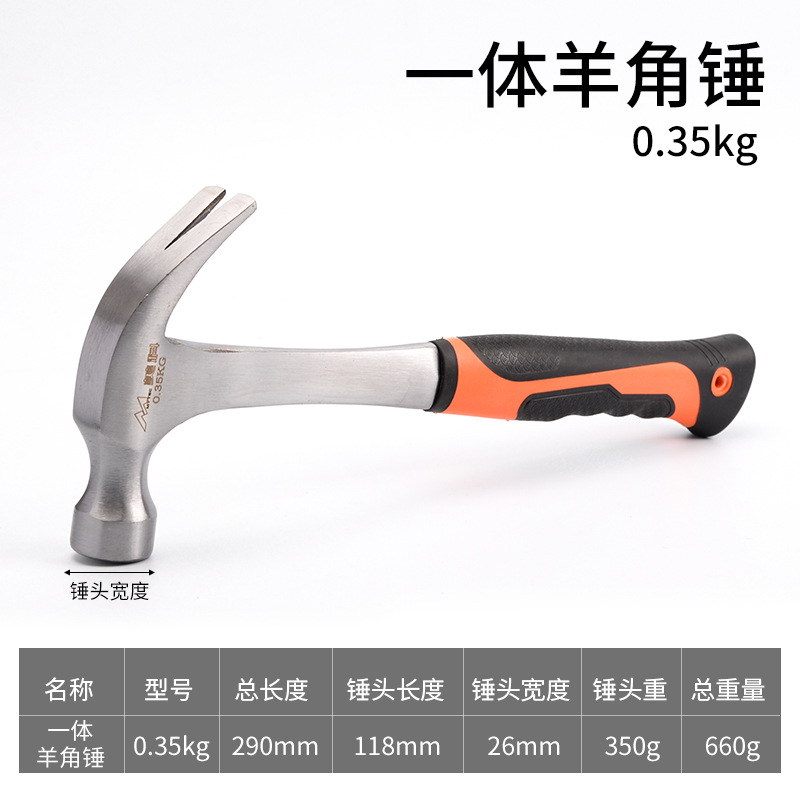 Молоток Meike Strike Hammer 350г интегрированный