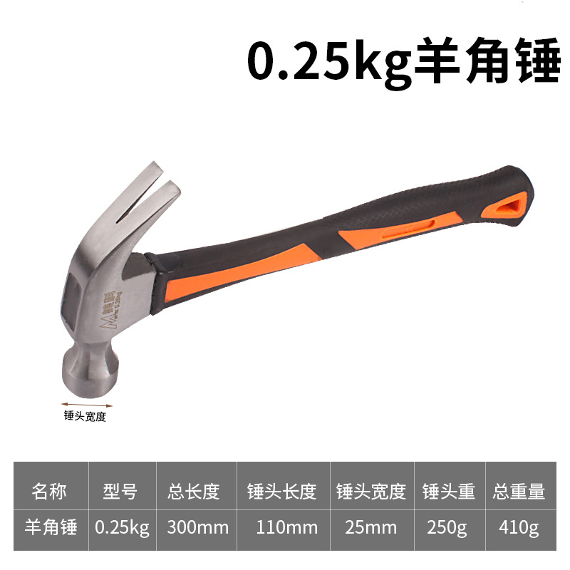 Молоток Meike Strike Hammer 250г антискользящий