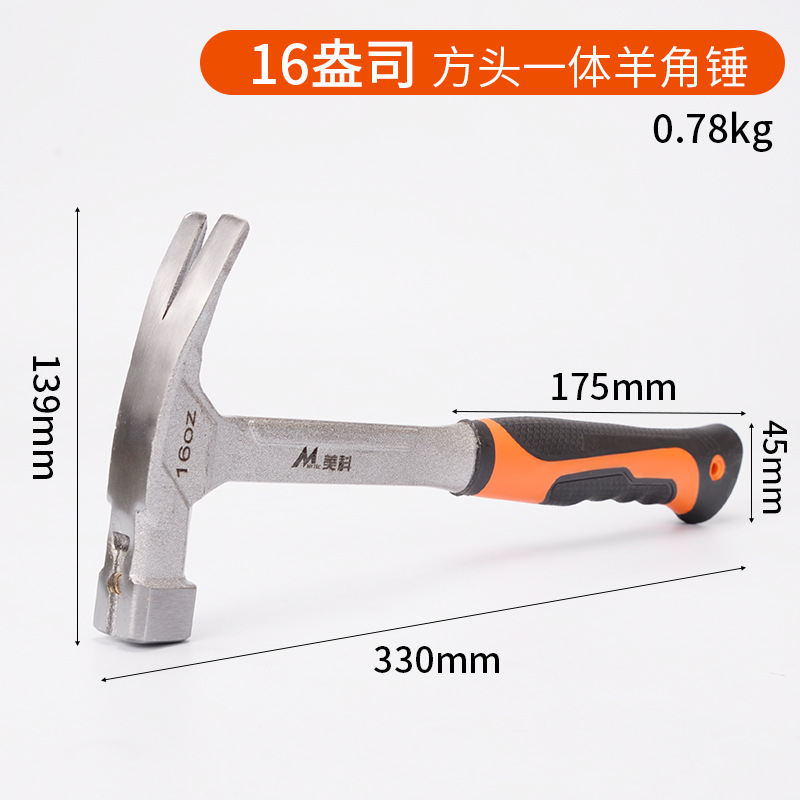 Молоток Meike Strike Hammer 16oz магнитный квадратный