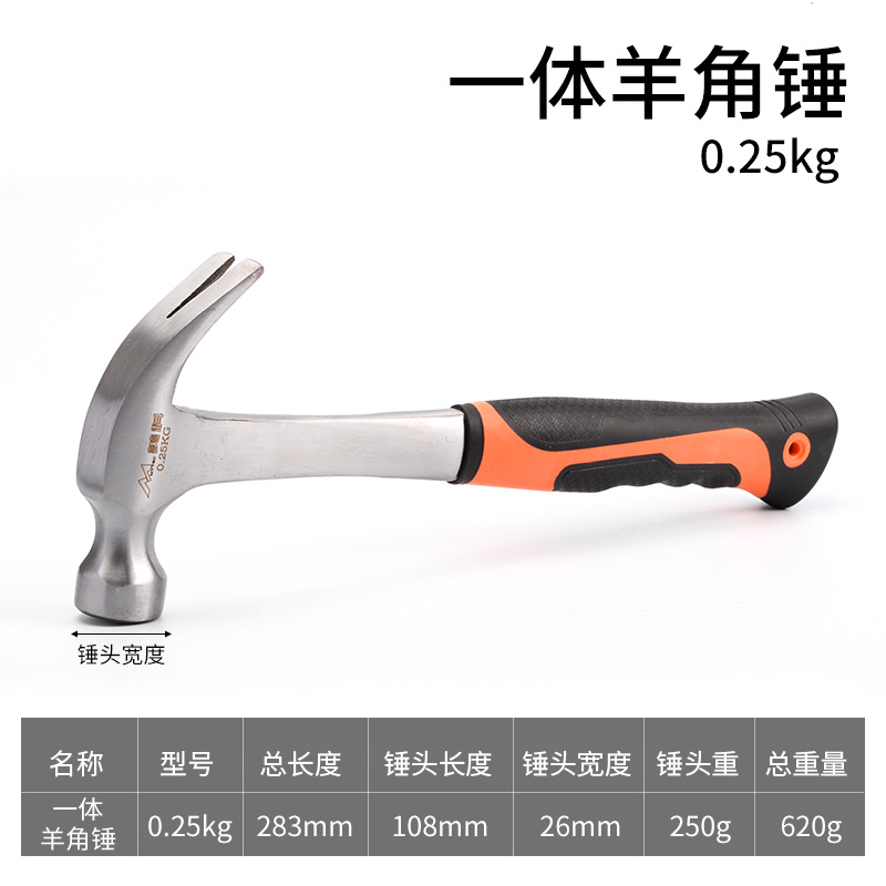Молоток Meike Strike Hammer 250г интегрированный