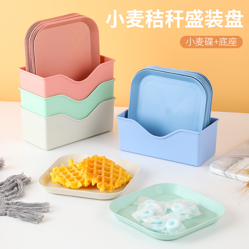 Tableware Bone Plate Wheat Straw Bone Plate Household Vegetable Plate Plastic Snack Plate Bone Plate Waste Tray Storage 