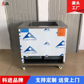 超声波清洗机小型茶叶提取实验定 制设备工业单槽清洗机械广州