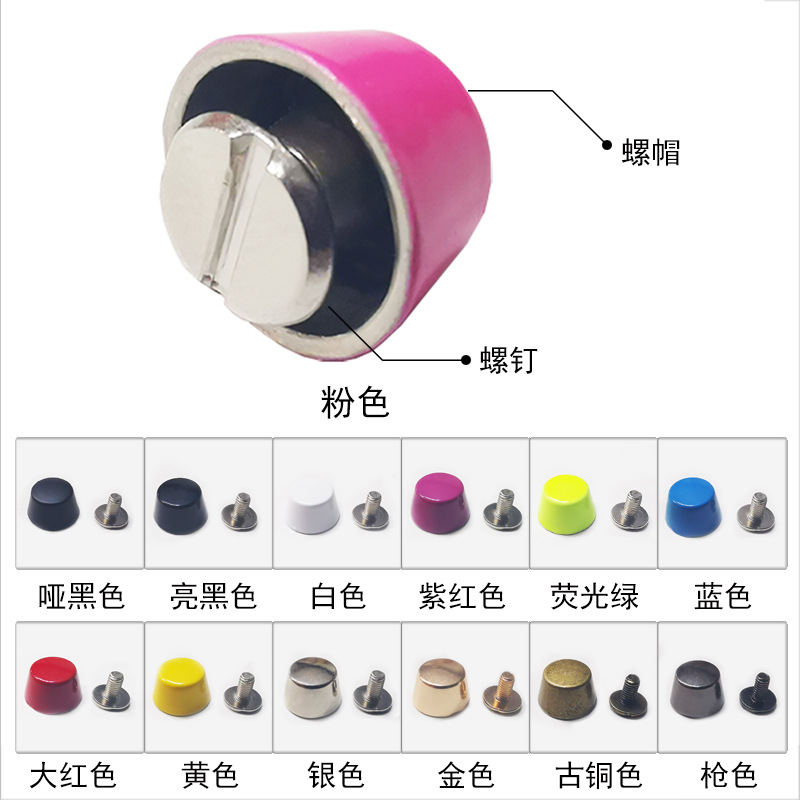厂家批发现货鞋帽梯形铆钉diy水桶形铆钉箱包防磨耐磨底钉平顶钉