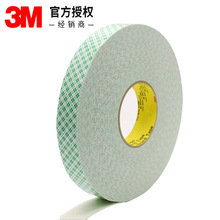 3m4026˫潺 3m4032 PU޽װμԡҹ