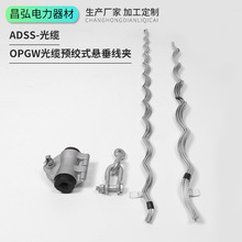 �ӱ�����OPGW���|�A�gʽ�Ҵ����AADSS���|�A�gʽ�͏����A