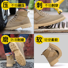 勞保鞋高幫加絨男鋼頭防砸防刺穿輕便耐磨安全防護工作鞋批發批發
