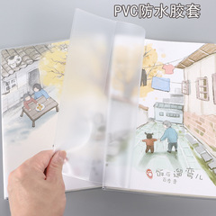 B5 Glue-bound Notebook, 50 Sheets, Simple Beige Eye-Protecting Large Exercise Book, 16K Conference Office Memo Notebook
