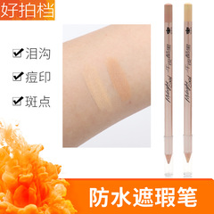 Makeup Midnight Cool Black 1616 Traceless Concealer Pen Skin Color Covering Acne Marks Spots Dark Circles Waterproof Concealer Eyebrow Pen