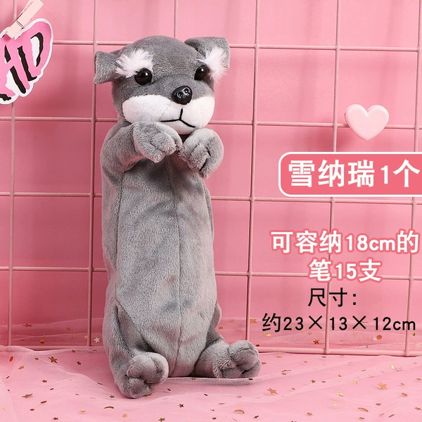 Schnauzer Pencil Bag