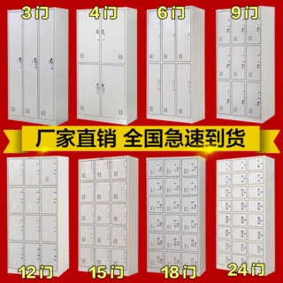 钢制员工更衣柜员工柜碗柜浴室带锁宿舍换衣柜铁皮储物柜鞋柜