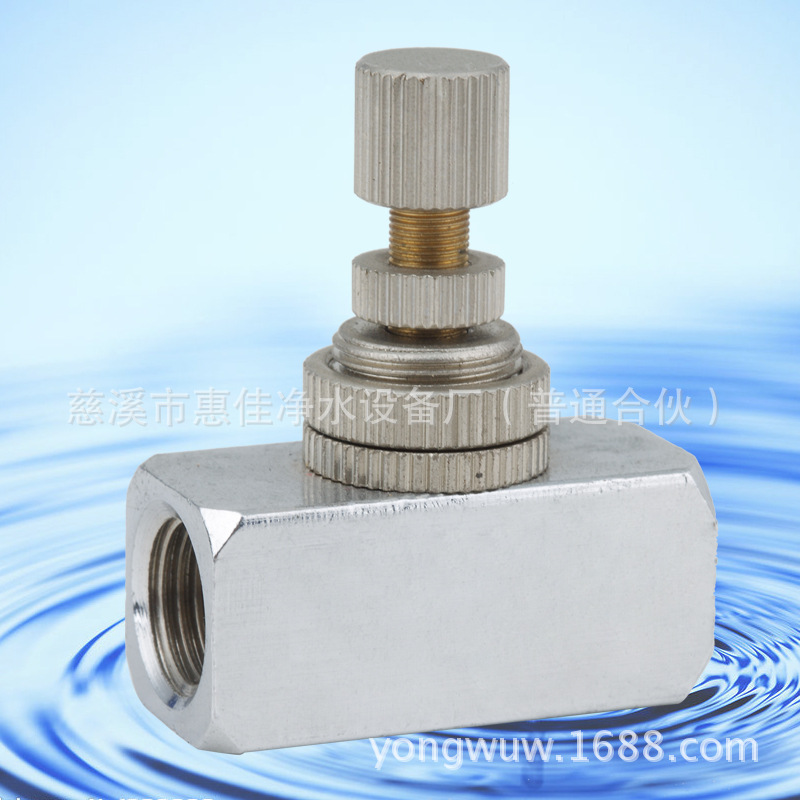 供应二通式黄铜流量调节阀针阀厂家批发家用可调鹅颈龙头减压阀