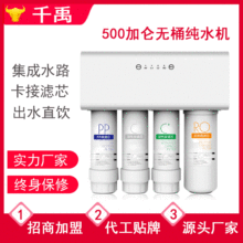 �¿�߶�ֱ�ˮ�C 500G�������oͰ�C ro���B͸��ˮ�C oemƷ�ƴ���